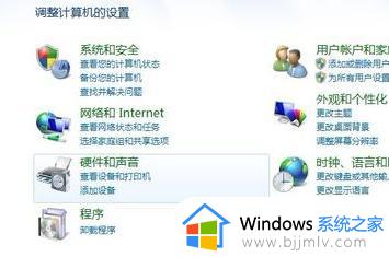 win7电脑怎么连接打印机设备 win7电脑打印机设备连接教程