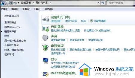 win7电脑怎么连接打印机设备_win7电脑打印机设备连接教程