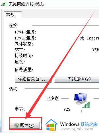 win7电脑找不到wifi网络连接怎么办_win7系统wifi网络连接不见了如何处理