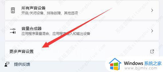 windows提示音怎么关闭_windows如何关闭提示音