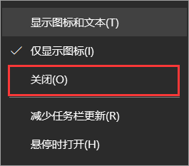 windows天气怎么关_windows电脑如何禁用天气