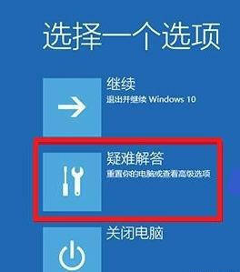 windows忘记开机密码了怎么办_windows开机密码忘记了如何恢复