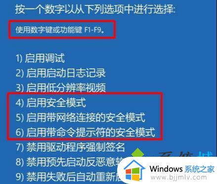 windows忘记开机密码了怎么办_windows开机密码忘记了如何恢复