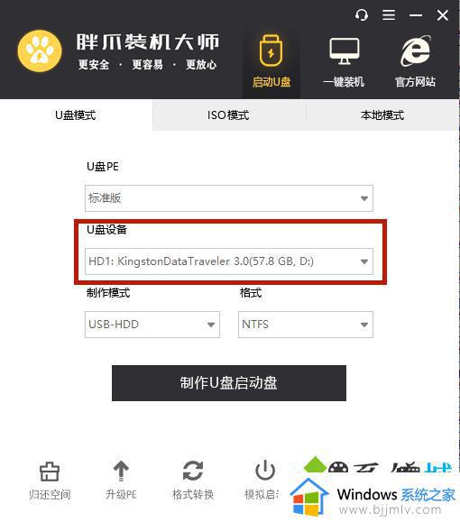 windows忘记开机密码了怎么办_windows开机密码忘记了如何恢复