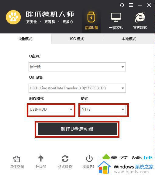 windows忘记开机密码了怎么办_windows开机密码忘记了如何恢复