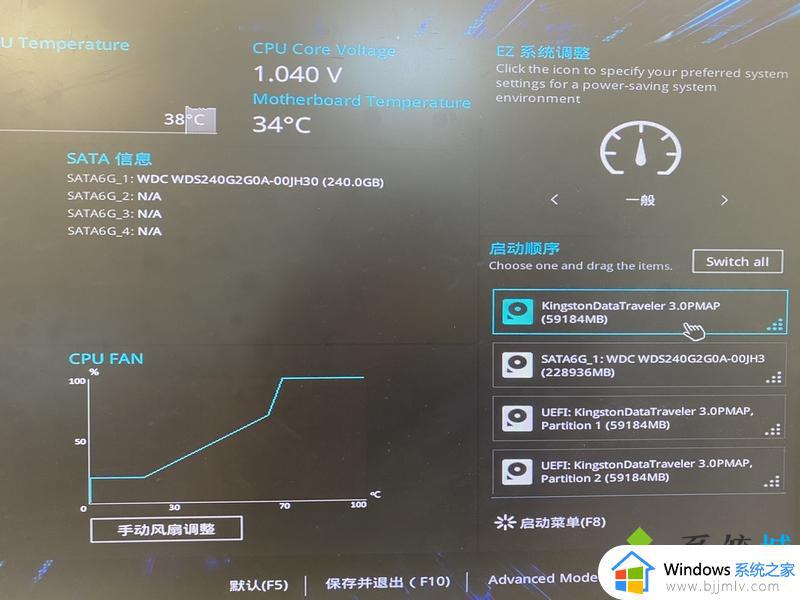 windows忘记开机密码了怎么办_windows开机密码忘记了如何恢复