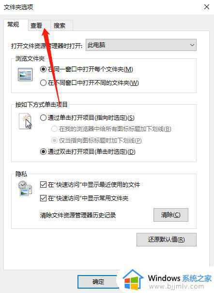 windows文件夹隐藏了怎么找出来_windows如何打开隐藏的文件夹