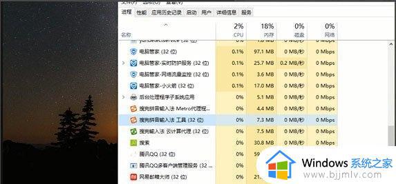 win10不能切换输入法怎么办_win10切换不了输入法如何处理