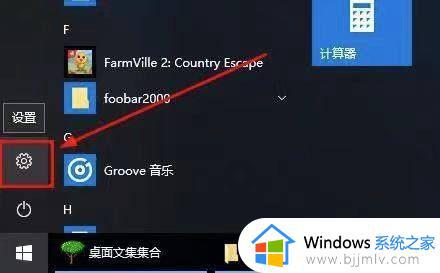 win10不能安装应用商店以外的软件怎么办 win10无法安装外部软件如何处理