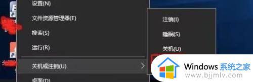 win10不能安装应用商店以外的软件怎么办_win10无法安装外部软件如何处理