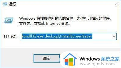 win10不能休眠怎么办_win10电脑休眠不了如何解决