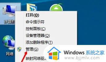 win10不能搜索怎么办 win10搜索功能无法使用如何恢复