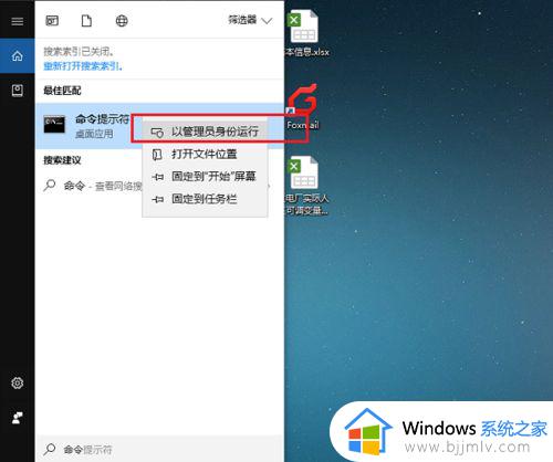 win10不能用ie浏览器怎么办_win10ie浏览器无法使用如何解决