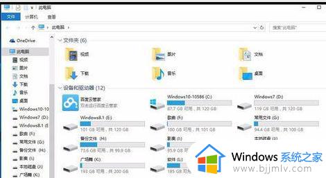 win10不显示光驱怎么办 win10电脑找不到光驱如何解决