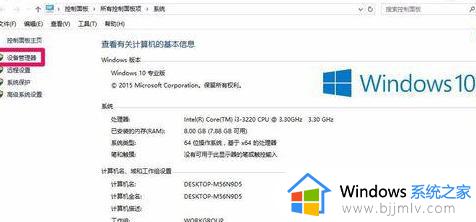 win10不显示光驱怎么办_win10电脑找不到光驱如何解决