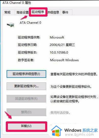 win10不显示光驱怎么办_win10电脑找不到光驱如何解决