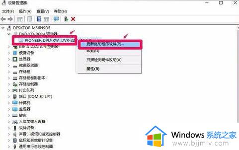 win10不显示光驱怎么办_win10电脑找不到光驱如何解决