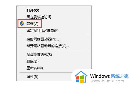 win10不重装系统扩大c盘怎么操作 win10如何不重装系统扩大c盘