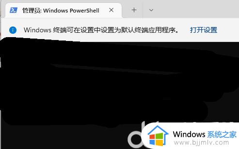 win11微信消息来了任务栏不闪怎么办 win11电脑微信来消息任务栏不闪处理方法