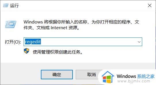 win10查版本号方法_win10怎么查看版本号