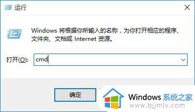 win10查看dns地址怎么操作 win10电脑dns地址如何查看