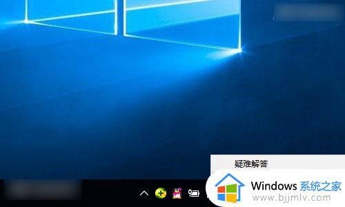 win10查看dns地址怎么操作_win10电脑dns地址如何查看