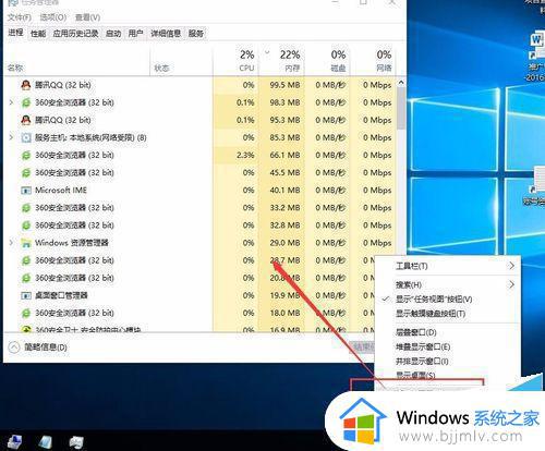 win10查看cpu核数怎么操作_win10如何查看cpu核数