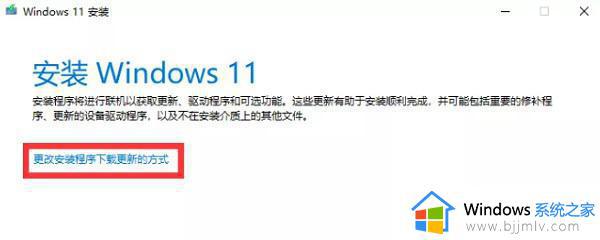 win11跳过tpm2.0检测最新方法_win11怎么绕过tpm2.0进行安装