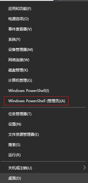 win10激活windows水印怎么取消_win10激活水印如何取消掉