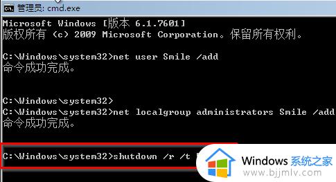 win7如何重置密码_win7电脑重置密码怎么操作