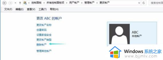 win7如何重置密码_win7电脑重置密码怎么操作