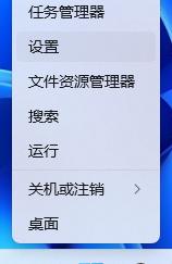 如何解除windows11阻止软件 windows11阻止应用运行怎么解除