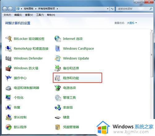 windows7运行慢特别卡怎么办_windows7电脑运行慢如何解决问题