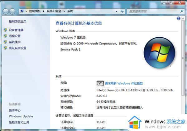 windows7远程桌面连接不上怎么办 windows7远程桌面连接没有反应如何处理