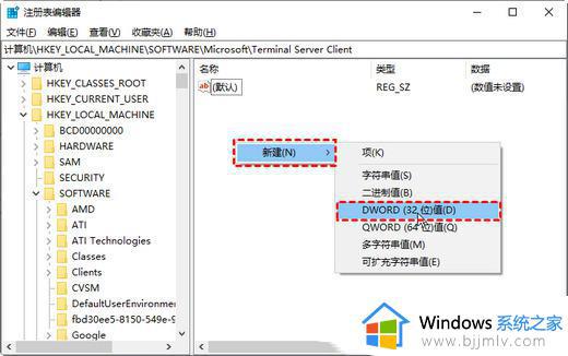 windows7远程桌面连接不上怎么办_windows7远程桌面连接没有反应如何处理