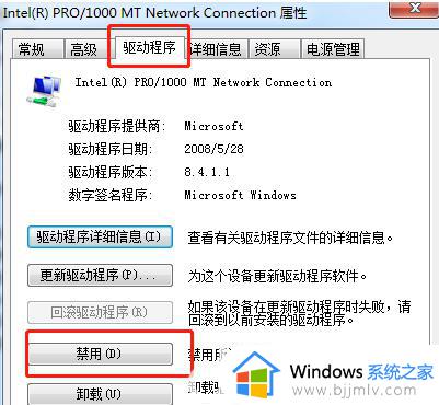 windows7有线网络连接不上怎么办_windows7无法连接有线网络如何修复