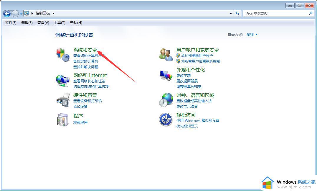 win7如何在线升级win10_win7怎么在线更新win10