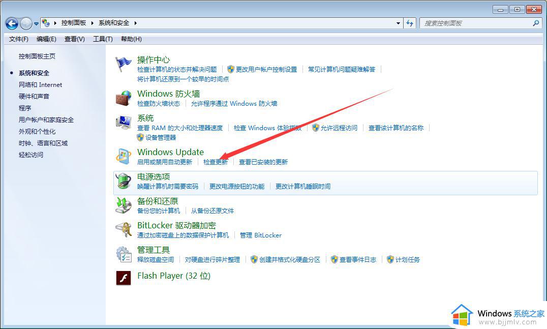 win7如何在线升级win10_win7怎么在线更新win10