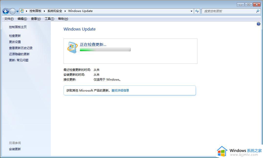 win7如何在线升级win10_win7怎么在线更新win10