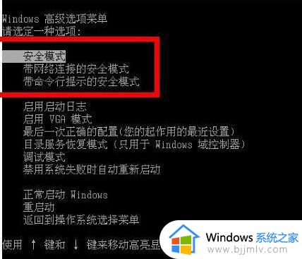 win7如何卸载无法卸载的软件_win7软件卸载不掉怎么解决