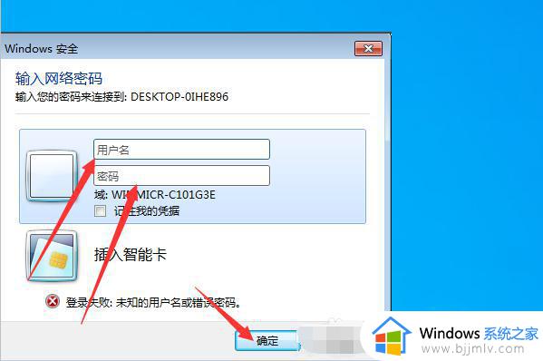 win7如何连接win10共享打印机_win7连接win10共享打印机怎么操作