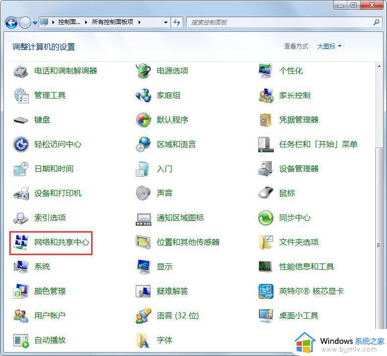 windows设置静态ip方法_windows如何设置静态ip