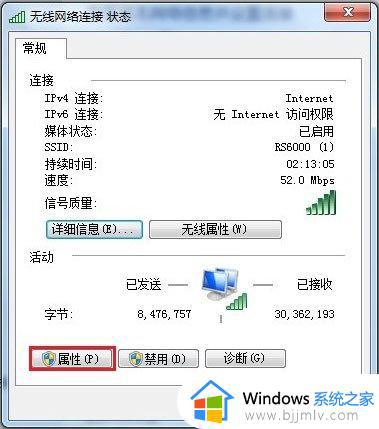 windows设置静态ip方法_windows如何设置静态ip