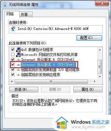 windows设置静态ip方法_windows如何设置静态ip