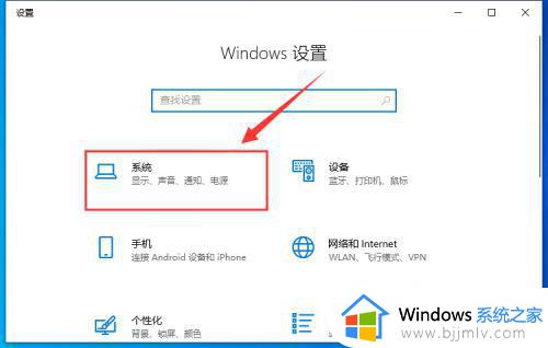 windows设置息屏时间方法_windows怎么设置熄屏时间