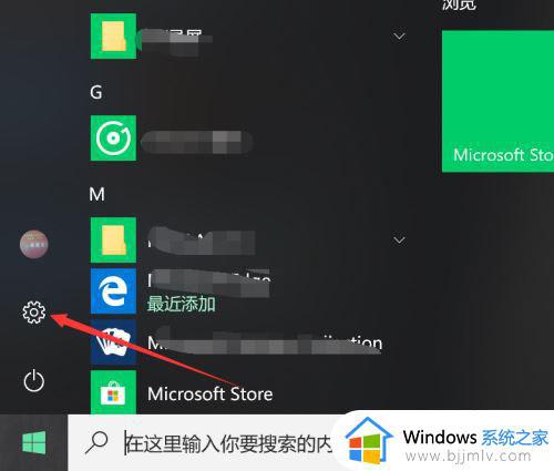 windows如何重置系统 windows怎么恢复出厂设置