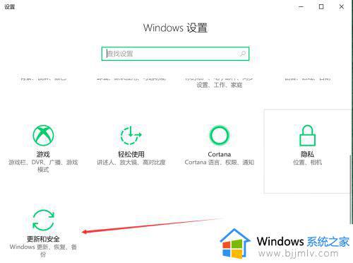 windows如何重置系统_windows怎么恢复出厂设置