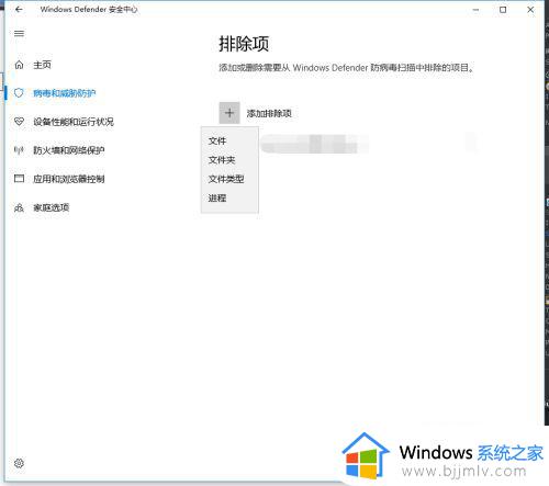 windows如何信任软件_windows怎么添加信任软件