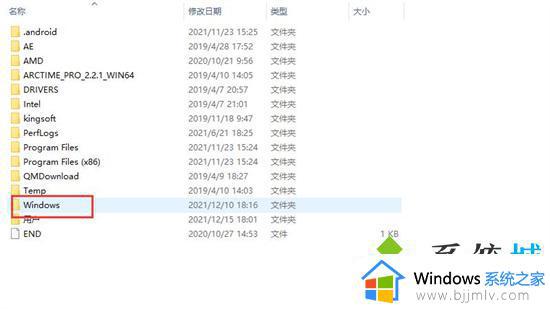 windows如何打开注册表_windows注册表在哪里