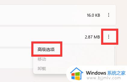 xbox game bar打不开怎么办win11_win11无法打开xbox game bar如何解决